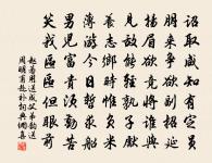 屬疾五首原文_屬疾五首的賞析_古詩文