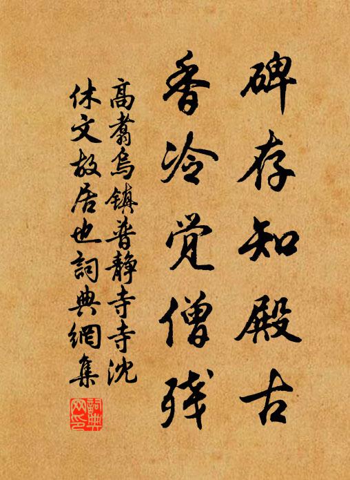 右丞九日恩鄉處,恨不飛來插鬢邊 詩詞名句