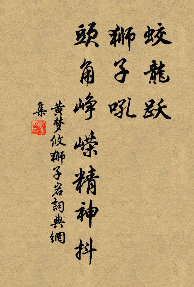 死生政亦尋常事,卻笑諸賢苦未諳 詩詞名句