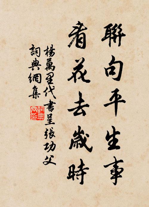 白日每不歸 詩詞名句