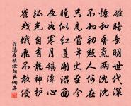 玉聯環/解連環原文_玉聯環/解連環的賞析_古詩文