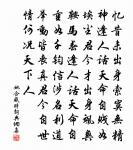 東城被盜得世字原文_東城被盜得世字的賞析_古詩文