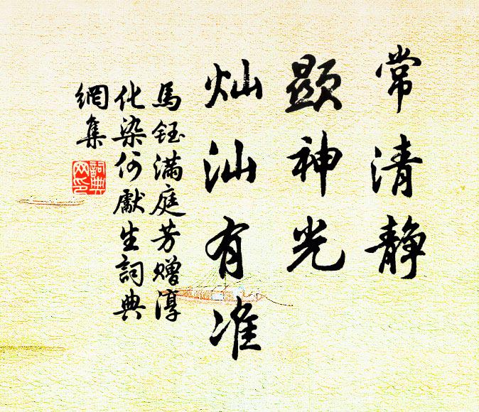 帆帶暮雲歸別浦,崖拖秋色落澄波 詩詞名句