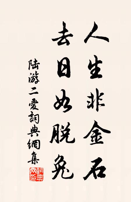 五派宗乘,六傳祖意,空立齊腰雪 詩詞名句