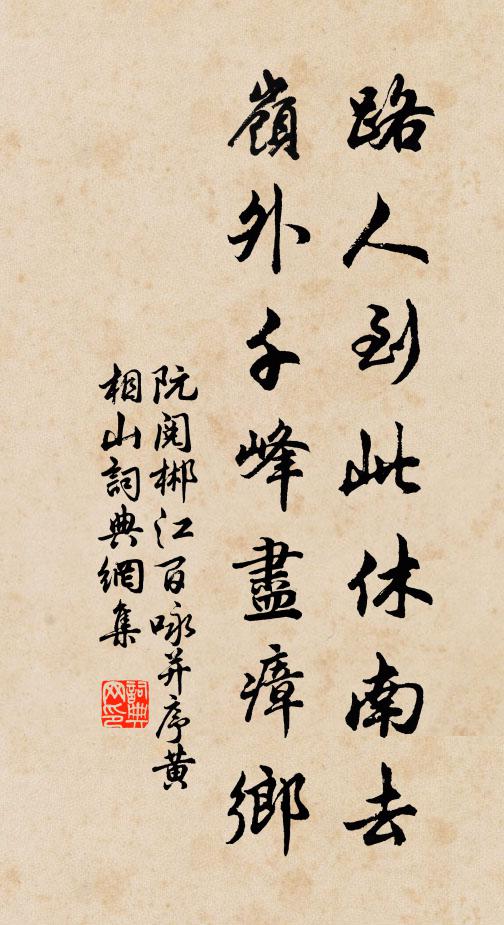 山容空外秀,波態席前浮 詩詞名句