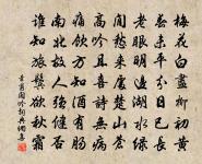 【仙呂】游四門原文_【仙呂】游四門的賞析_古詩文