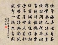 正月二十七日江鄰幾杜挺之劉原甫貢甫韓持國原文_正月二十七日江鄰幾杜挺之劉原甫貢甫韓持國的賞析_古詩文