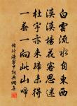 峽邊山寺原文_峽邊山寺的賞析_古詩文