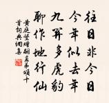 翠鬟半嚲倦梳妝，楊柳風前陣陣涼 詩詞名句