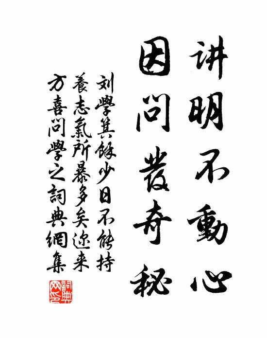 漏斷長門空照淚，袖紗寒、映竹無心顧 詩詞名句