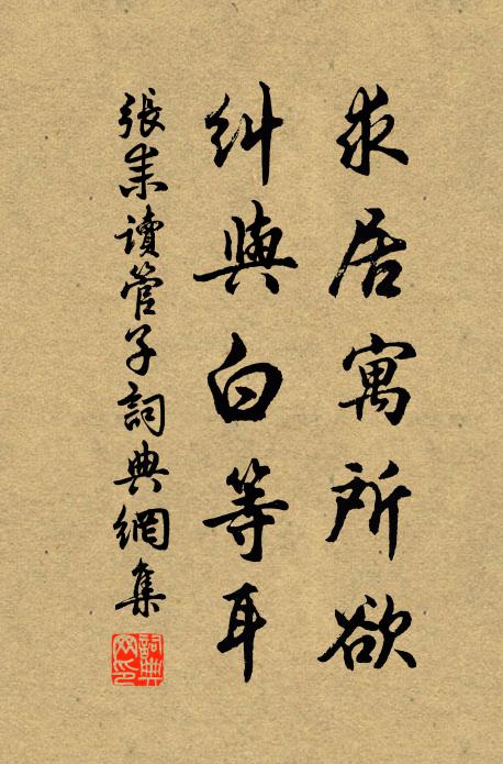 高樓中天月色淨,玉山禾熟秋雲映 詩詞名句