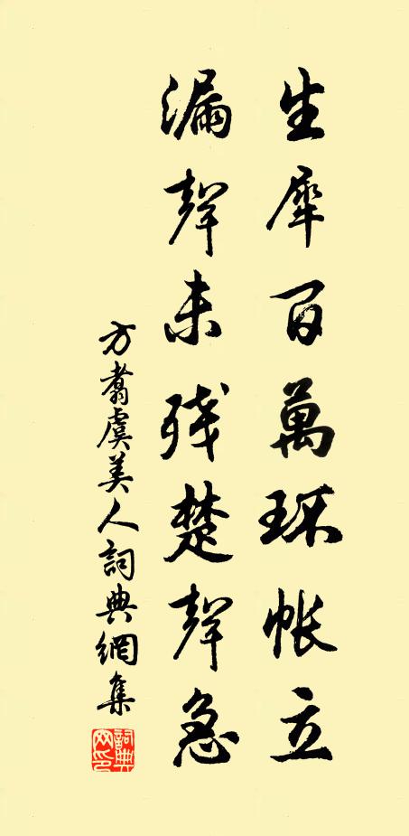 不因這三門,如何在這裹 詩詞名句