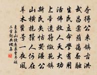 菩薩蠻(臘梅)原文_菩薩蠻(臘梅)的賞析_古詩文