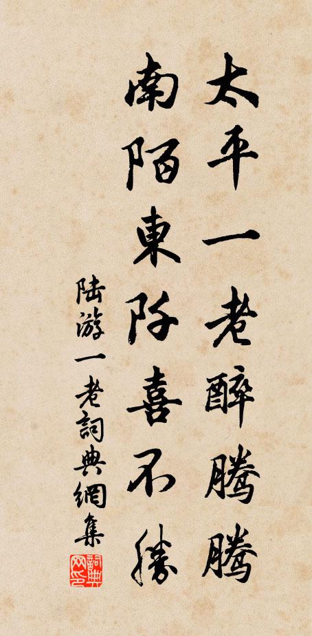 蕭然藍縷一烏巾，喚作醫家湖海士 詩詞名句