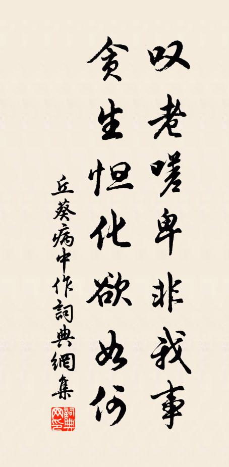 故人千里遠，論心未遐棄 詩詞名句