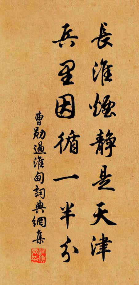 花露濕晴春，坐無車馬塵 詩詞名句