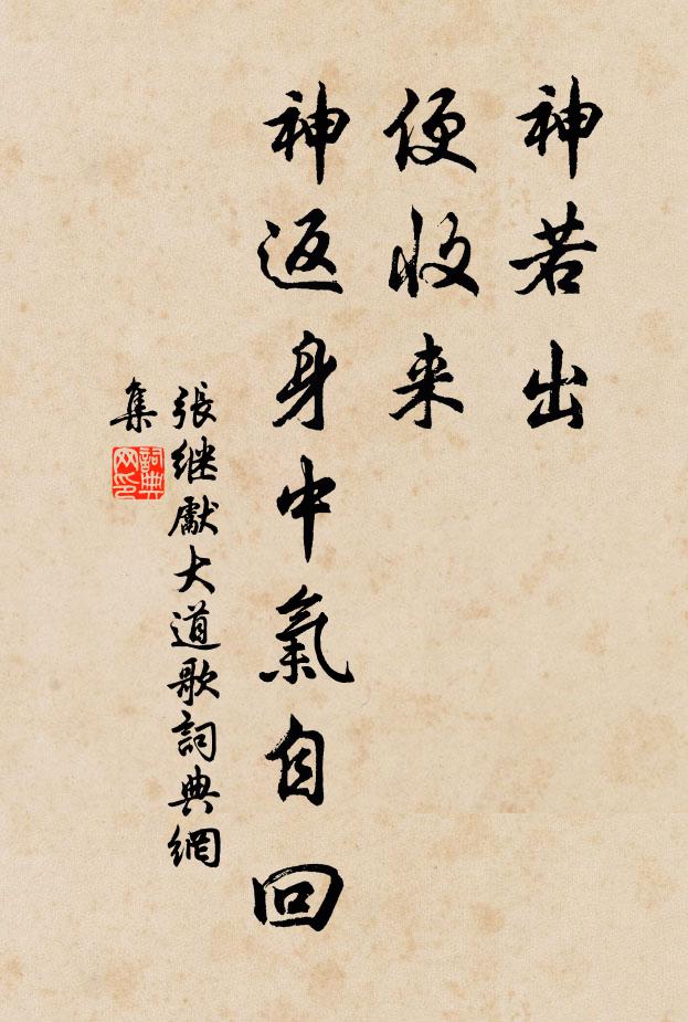 蟹舍漁村兩岸平，菱花十里棹歌聲 詩詞名句