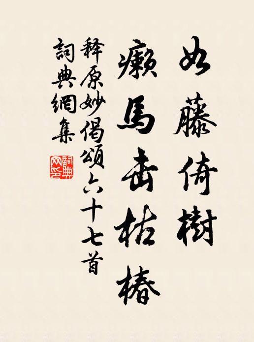 崑山定飛來,美玉山所有 詩詞名句