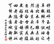 次韻孫推官朴見寄二首原文_次韻孫推官朴見寄二首的賞析_古詩文