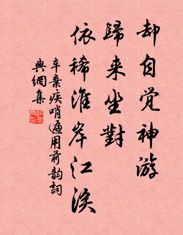 眼中厭持珊瑚樹，掌上忻擎紫馬肝 詩詞名句