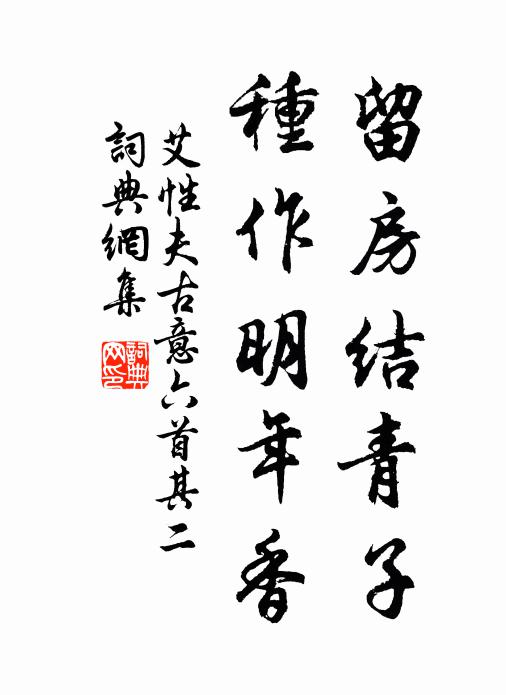 將軍營外月輪高,獵獵西風吹戰袍 詩詞名句