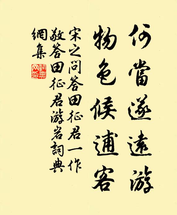 日長大得官閒力，乳燕鳴鳩盡好音 詩詞名句