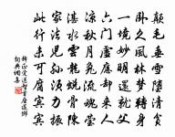 送西湖書院趙山長原文_送西湖書院趙山長的賞析_古詩文