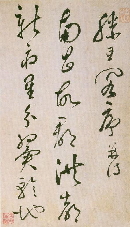 江南四大才子，個個有絕技