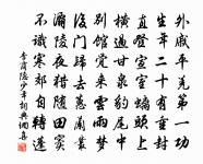 倬彼我系原文_倬彼我系的賞析_古詩文