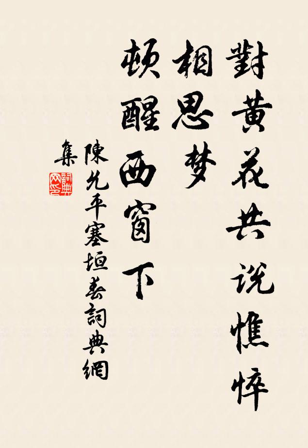 昏昏殺氣秋登隴，颯颯飛霜夜出師 詩詞名句