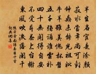 竹洲見寄次韻原文_竹洲見寄次韻的賞析_古詩文