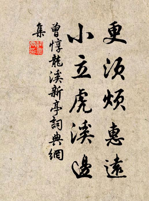 獨立寺門歸鳥盡,重山復嶺又蒼蒼 詩詞名句