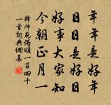 杏園即席上同年原文_杏園即席上同年的賞析_古詩文