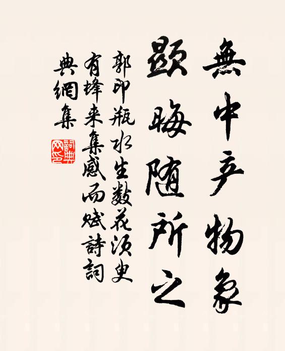 最堪憐,同拂新霜,繡蓉一鏡晚妝妒 詩詞名句