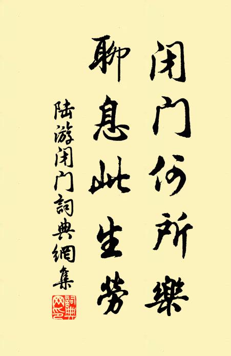 山棲久不見,林下偶同游 詩詞名句