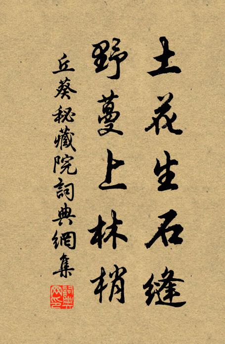 子能傳家學,何止讀父書 詩詞名句