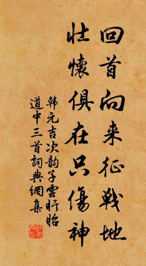 長松謖謖翠濤寒,緩棹清溪把釣竿 詩詞名句