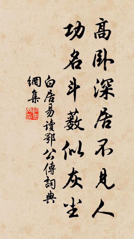 迂疏自計難謀食，老病誰令未拂衣 詩詞名句