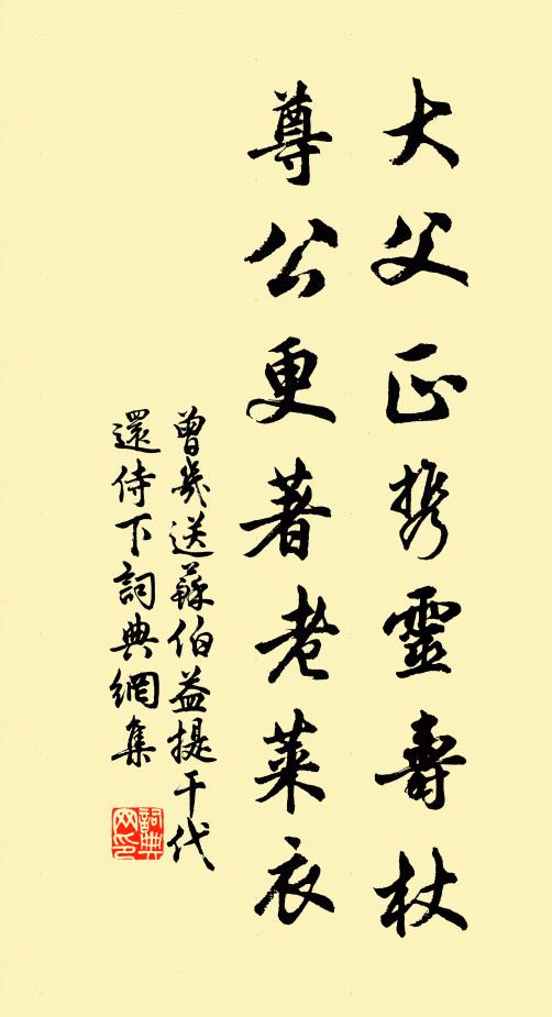 巉岩怪石峭森列,矯首三洞蹇奇崛 詩詞名句