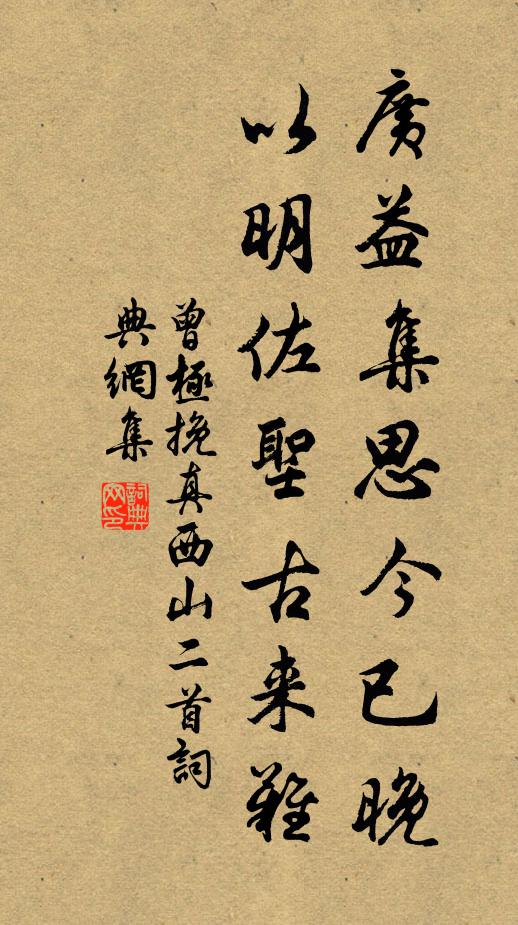 世上榮華如轉蓬,朝隨阡陌暮雲中 詩詞名句