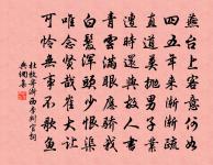 白水詩原文_白水詩的賞析_古詩文