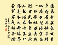 舟中口號原文_舟中口號的賞析_古詩文