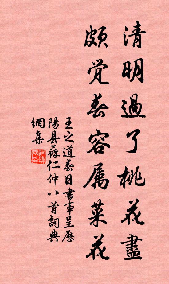 隮勝煥飛構,爰宅山之靈 詩詞名句