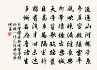 句原文_句的賞析_古詩文