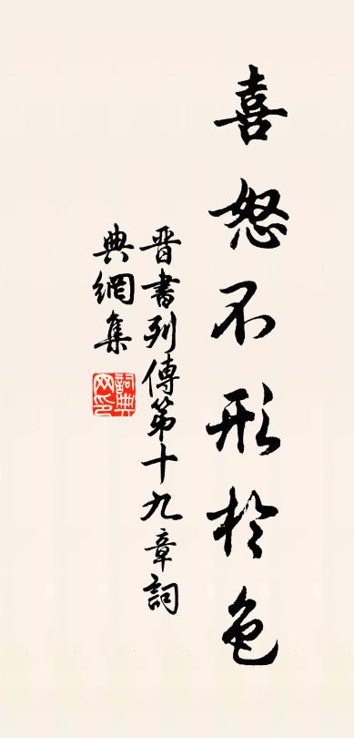 要識豐年在何處，牧兒橫笛下煙村 詩詞名句