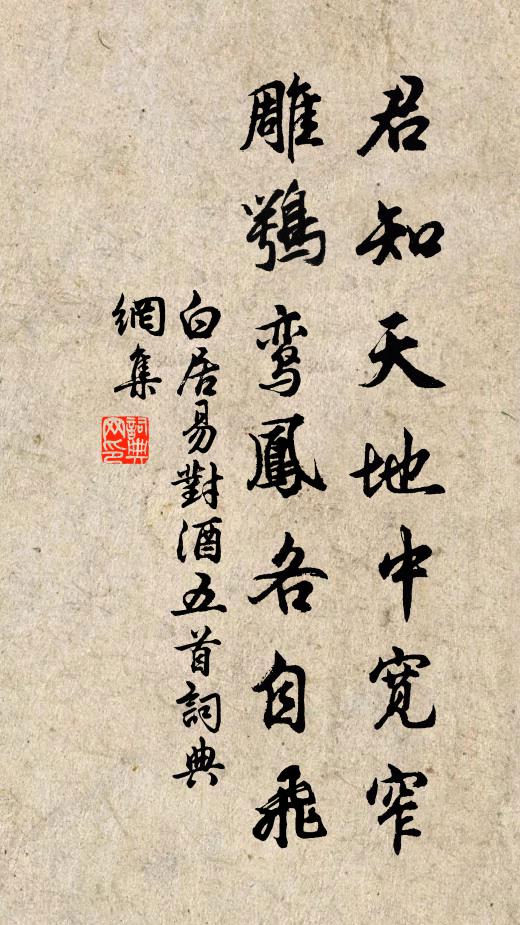 偷被霜華送將去 詩詞名句