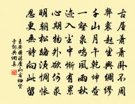 題黃岡寺次吳履齋韻原文_題黃岡寺次吳履齋韻的賞析_古詩文