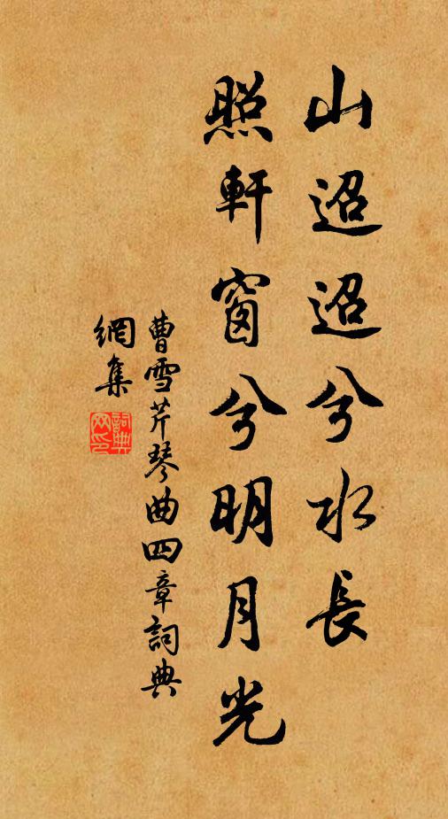 至今窟中像,凜凜建立時 詩詞名句