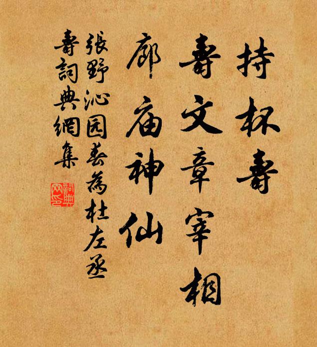 登眺餐惠風,新花期啟發 詩詞名句