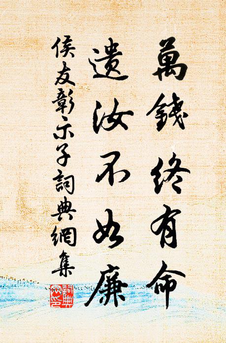 水涵天影闊，山拔地形高 詩詞名句